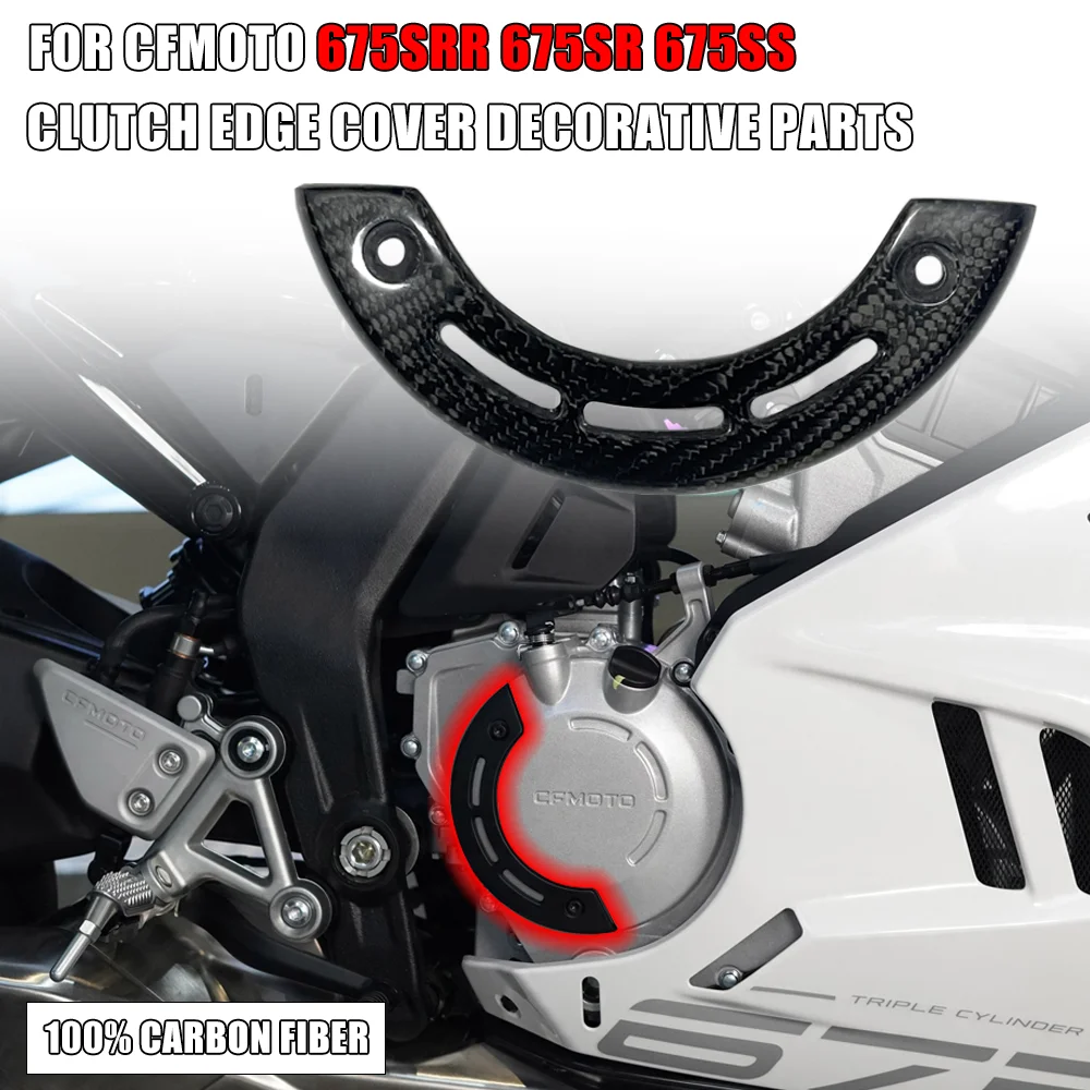 

For CFMOTO 675SRR 675SR 675SS motorcycle accessories decorative cover combination CF650-11 clutch edge cover decorative parts