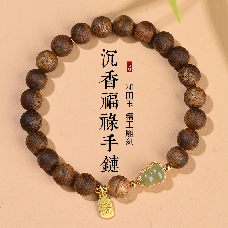 Natural Aged Hainan Qinan Agarwood Authentic Bracelet High Oil Content Single Circle Gourd Bracelet for Men and Women Gifts