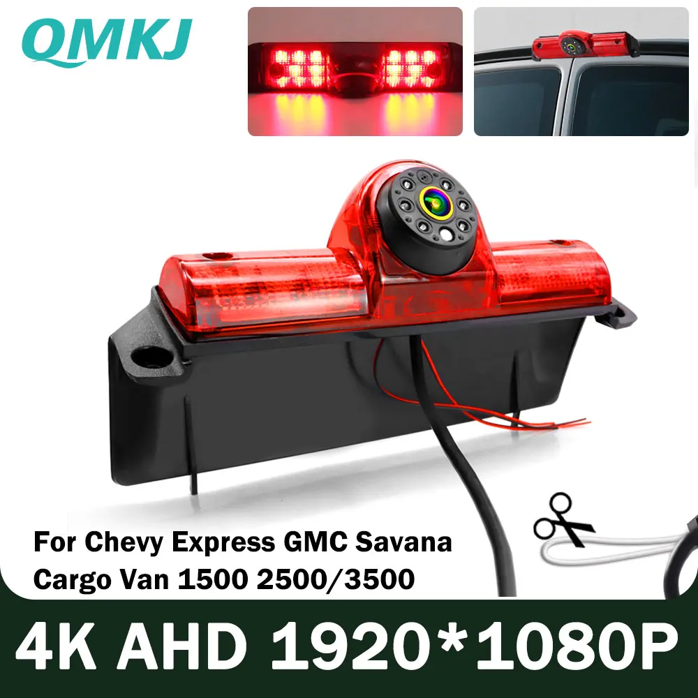 

AHD 1080P IR Night Vision Car Brake Light Reversing Rear View Camera for For Chevy Express GMC Savana Cargo Van 1500 2500/3500