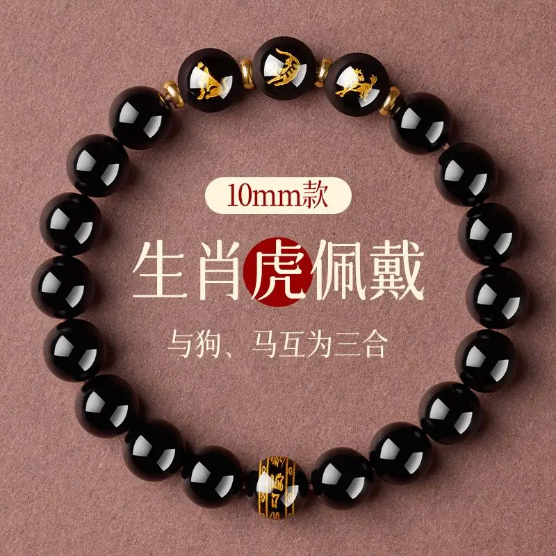 حجر السج الطبيعي سوار زودياك الحياة الطبيعية تميمة معبد الصلاة الحارس الحصان سنة محظوظ اليد سلسلة للرجال والنساء الهدايا #4