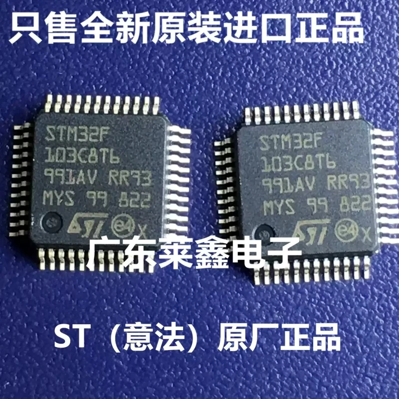 STM32F103C8T6 LQFP48 microcontroller imported from ST original genuine product