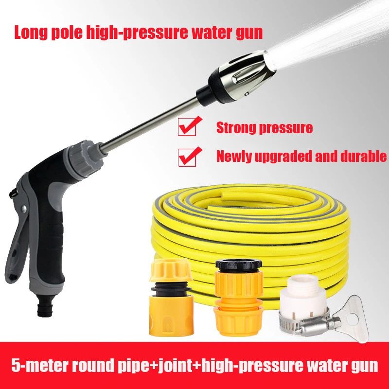Portable Multifunctional Pressure Long Pole Washers Gun Garden Sprinkler Heavy High Pressure Water Gun Irrigation Watering