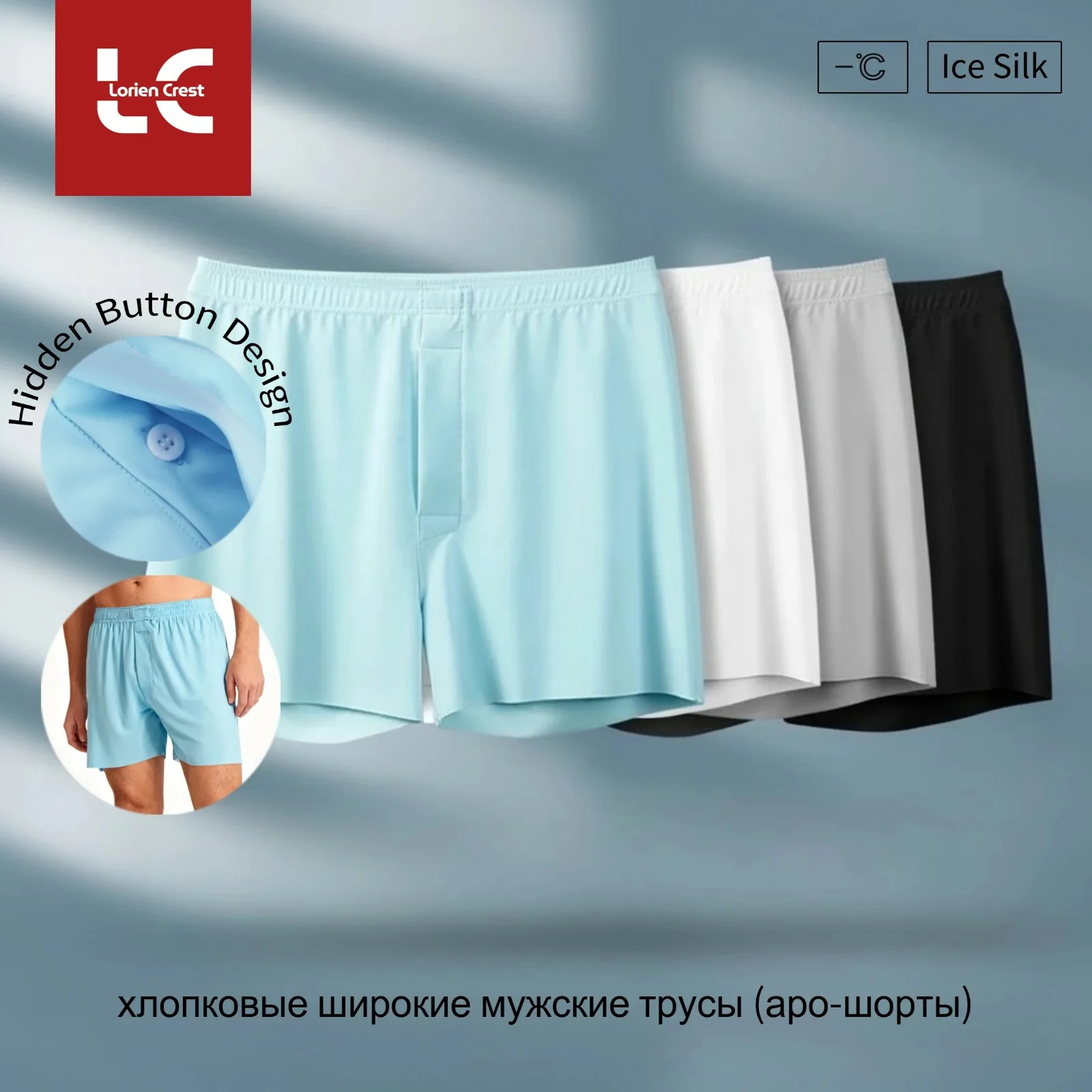 

3 шт., брюки Aro, мужские боксеры большого размера, свободные пижамные штаны, дышащее мужское нижнее белье, домашние штаны, дышащие и удобные