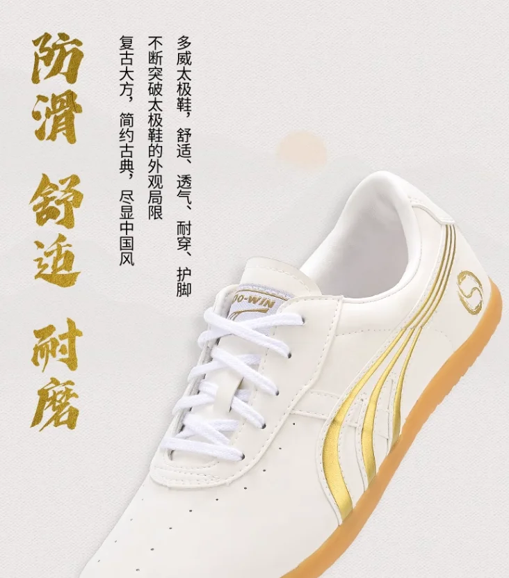 Fitness Shoes Neutral Comfort Taekwondo Shoes Best Selling Men's Women's Martial Arts Training Shoes Soft Sole Taiji Shoes