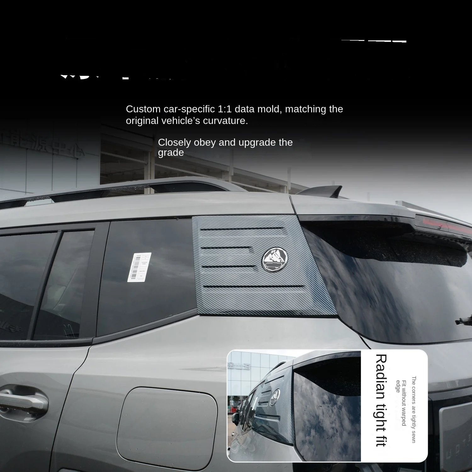 

Suitable for modifying the side window trim strip of Jetour Freedom with wing leaf panel accessories