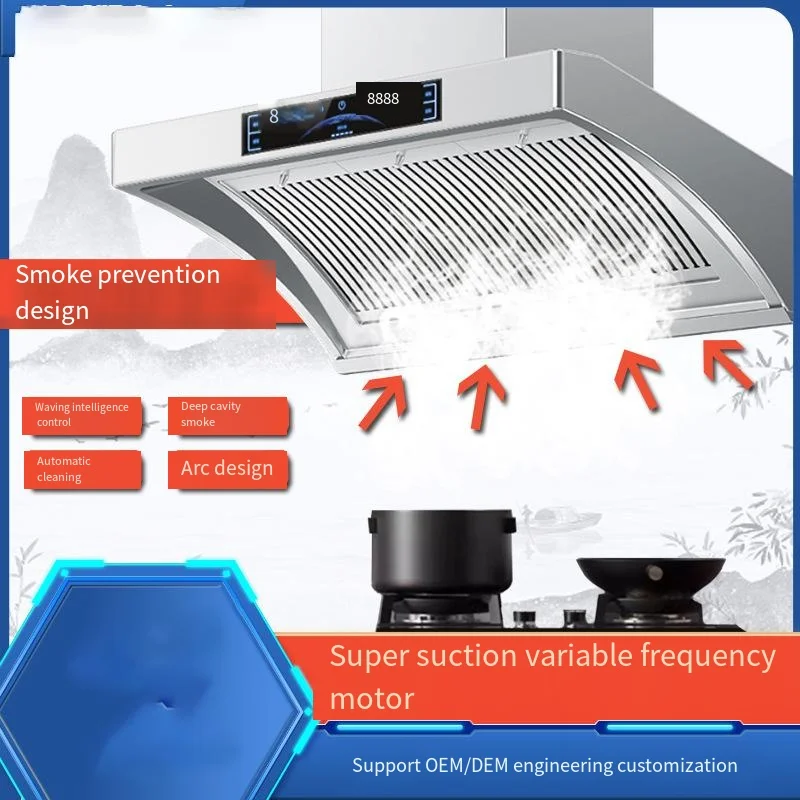 710 Stainless Steel Kitchen Range Hood Side Suction Household Ultra-thin Variable Frequency Large Suction Automatic Cleaning