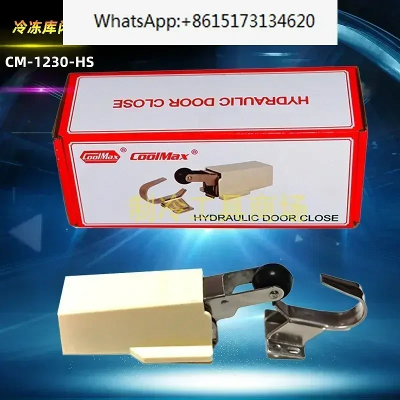 

Taiwan Gemei COOLMAX Stainless Steel Returner Cold Storage Door door closer CM-1230-HS Cold Storage