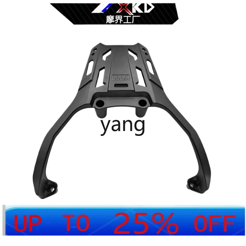 

CX modified aluminum alloy tail frame rear motorcycle trunk frame modified parts