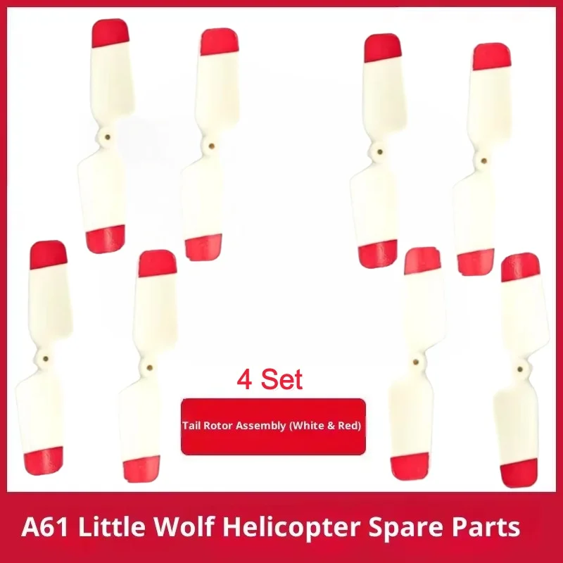 A61 RC Helicopter Spare Parts Battery 3.7V 220MAH Main Rotor/Tail Rotor/USB charging Line  Accessories For A61 Aircraft Parts