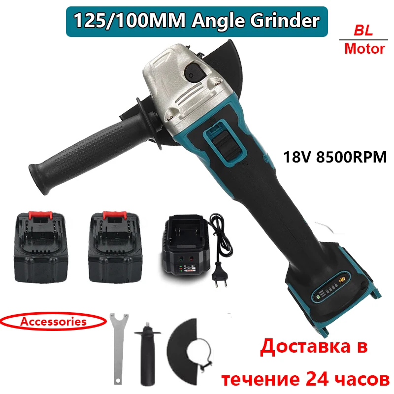 

100/125MM Cordless Angle Grinder Rechargeable Grinding Machine Variable Speed Polisher Power Tool For Makita 18V Battery