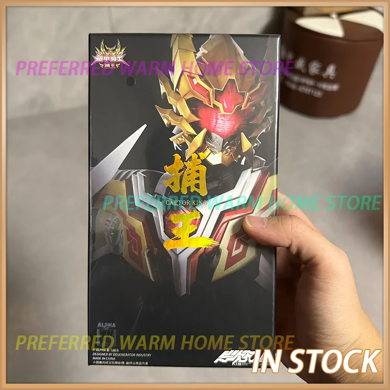 

In Stock DEGENERATOR INDUSTRY Armor Hero Captor King Armor Movable Model Toys Collection YCY XINKE Armor Hero Captor King