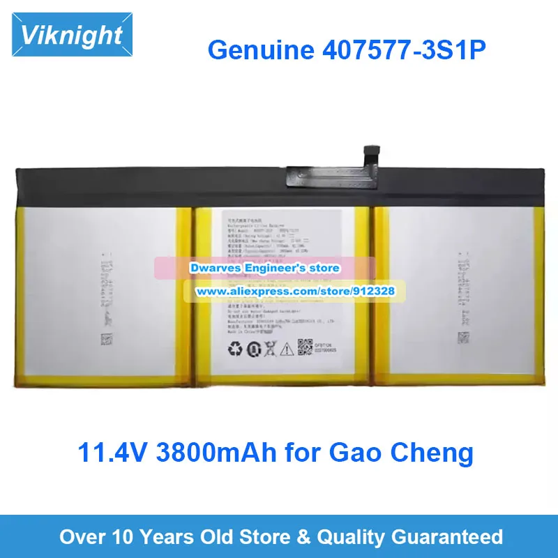 

Genuine 407577-3S1P Battery 11.4V 3800mAh for for Gao Cheng 407577-3S1P 4075773S1P Laptop Battery