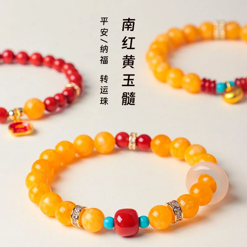 Natural Southern Red Yellow Chalcedony Fu Lock Beaded Bracelet for Women Retro Chinese Style Turquoise Agate Jewelry Gifts