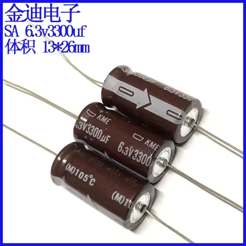 Imported horizontal axial polarized aluminum wave electrolytic capacitor 6.3v3300uf 13X26mm