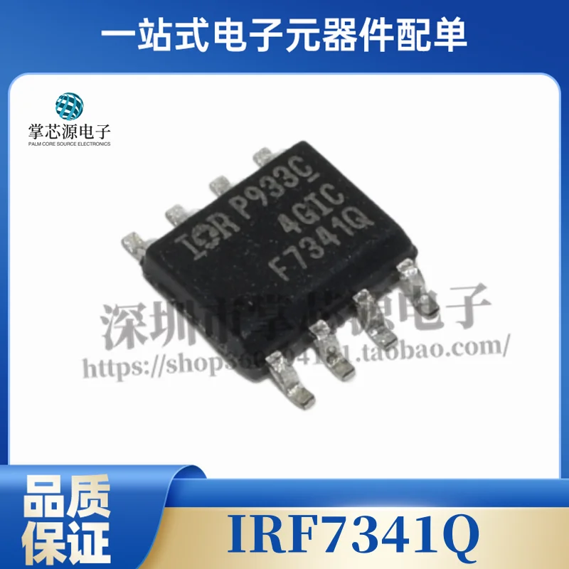 IRF7341Q IRF7341QTRPBF F7341Q Dual N-Channel MOS FET Brand new original