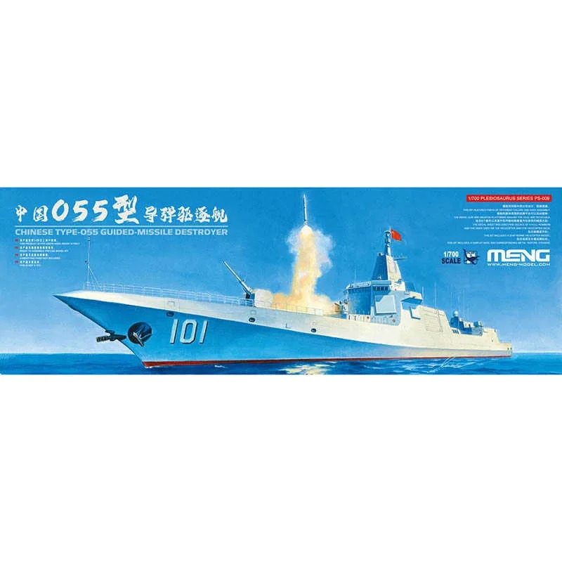 

MENG Plastic Ship Scale Model Kit PS-009 1/700 Chinese Navy Type 055 guided missile destroyer
