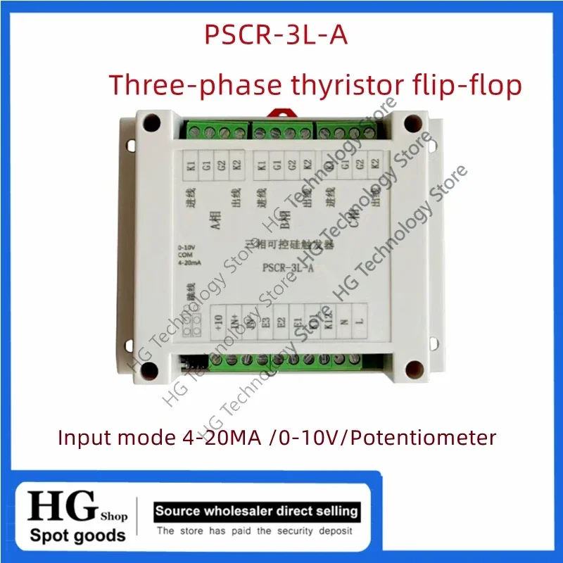 PSCR-3L-A Three-phase thyristor trigger board SCR Phase shift Voltage regulator Power regulator PSCR-3L-A
