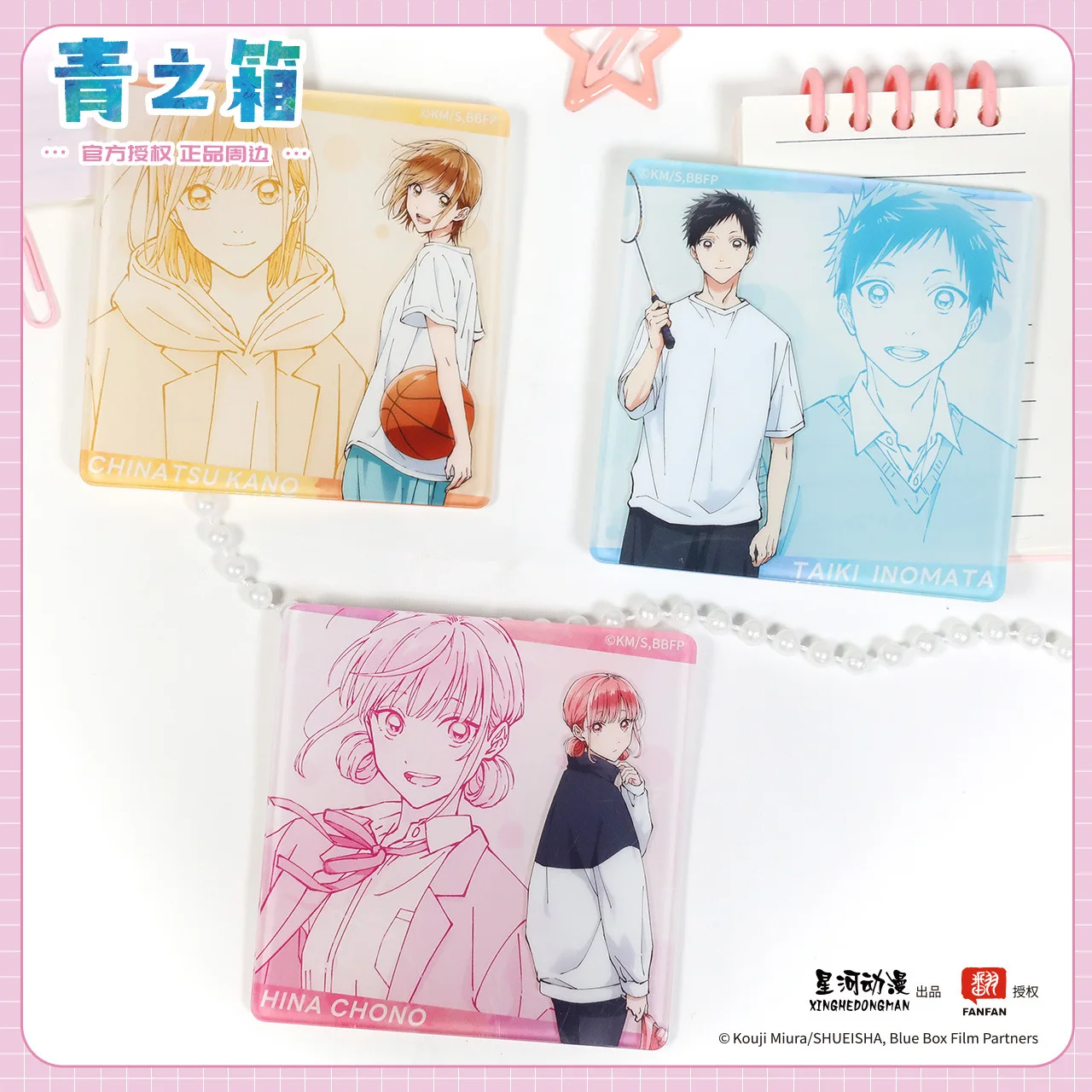 Blue Box Ao no Hako Chinatsu Kano Taiki Inomata Hina Chono China Official Authorization Outfit‑Variation Series Acrylic Coaster