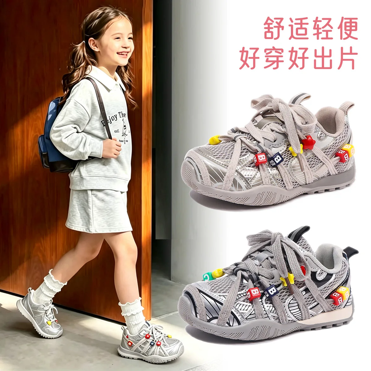 New Arrival for Kids~Mesh Sports Shoes, Children's Flat Casual Shoes, Handmade DIY Colorful Bead Accessories Student Board Shoes