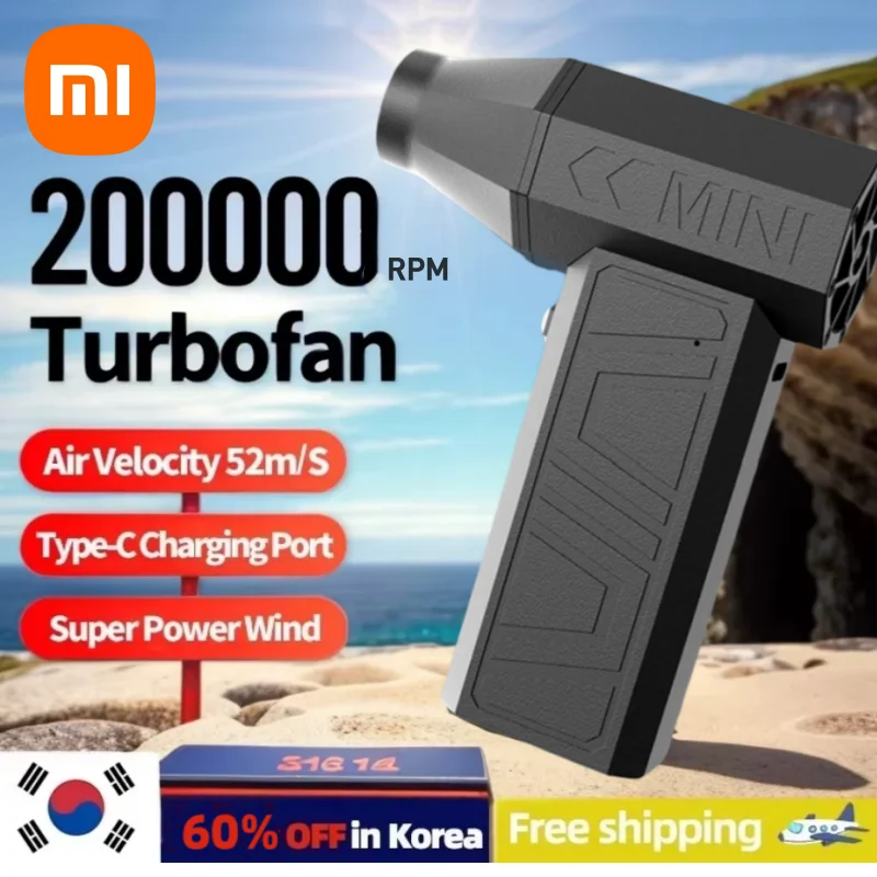 مروحة Xiaomi العنيفة 200000 RPM منفاخ هواء قوي فراغ منظف الغبار الرياح القوية 52 متر/الثانية فرش مروحة هواء محمولة مروحة التخييم