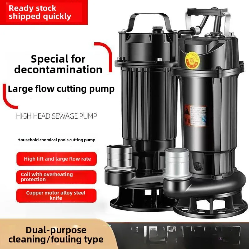 LYN cutting septic pump high power household submersible pump septic tank mud 220 sewage