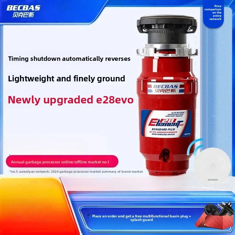 

E28evo Kitchen Food Waste Disposer Wireless Switch Auto Reverse Shut Off 182