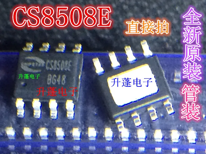 Cs8508e cs8508 sop-8、10個