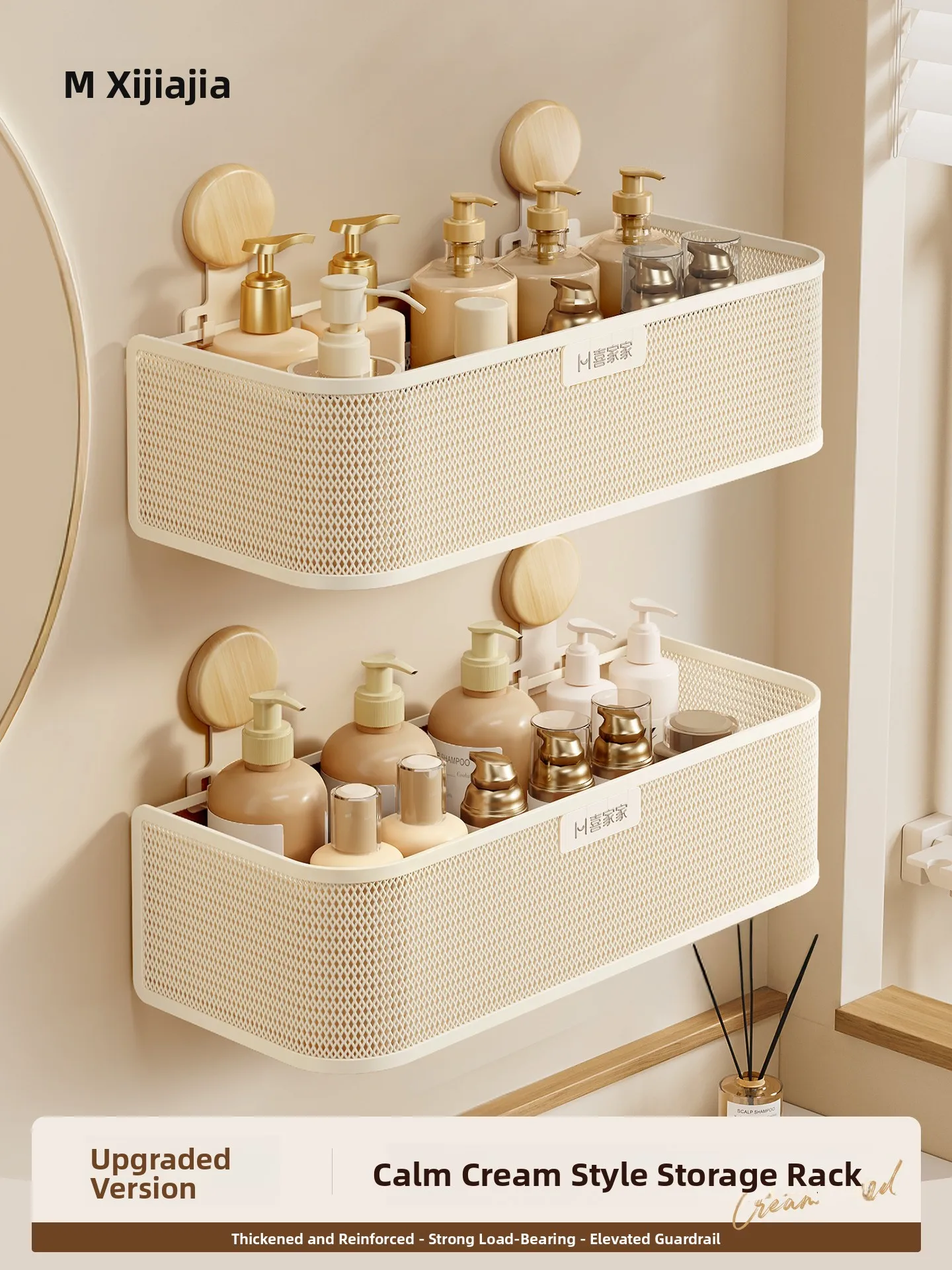 

Bathroom Wall Mounted Storage Rack Toilet Washstand Shower Multi-Functional Iron Metal Organizer No Drilling Required