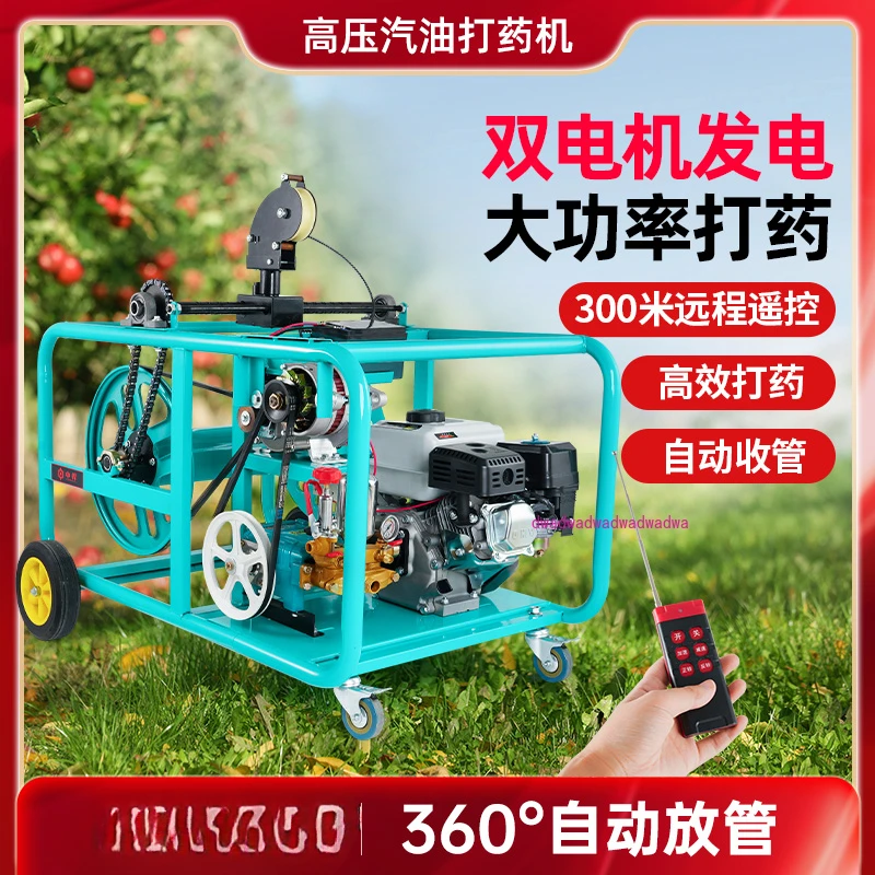 High-pressure new agricultural pesticide machine sprayer Orchard sprayer Electric start