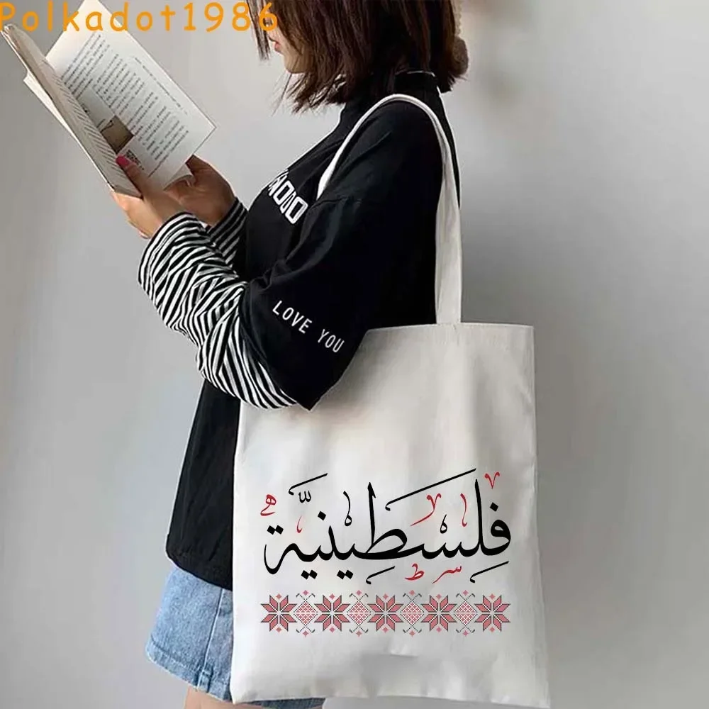 Islamic Arabic Calligraphy Abstract Lettering Patriotic Gifts Al Aqsa Mosque Canvas Shoulder Tote Bag Shopper Eco Cotton Handbag