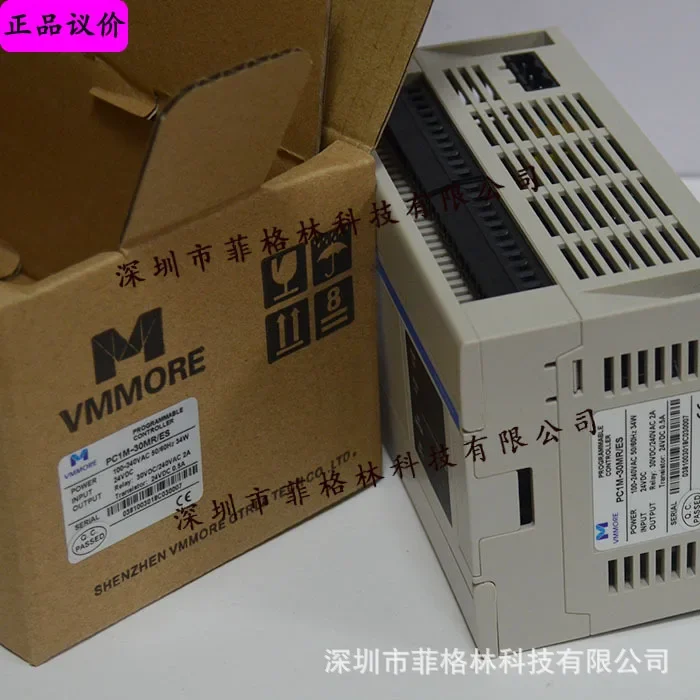 2026 [Physical Photo] PC1M-30MR/ES Module PLC TADELE Renamed Subtle VMMORE
