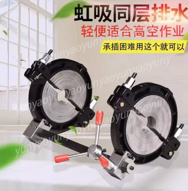 Drainage Butt Welding Machine Pipe Fitting Thruster Sleeve Assists in Fixing 63-315 Fasteners