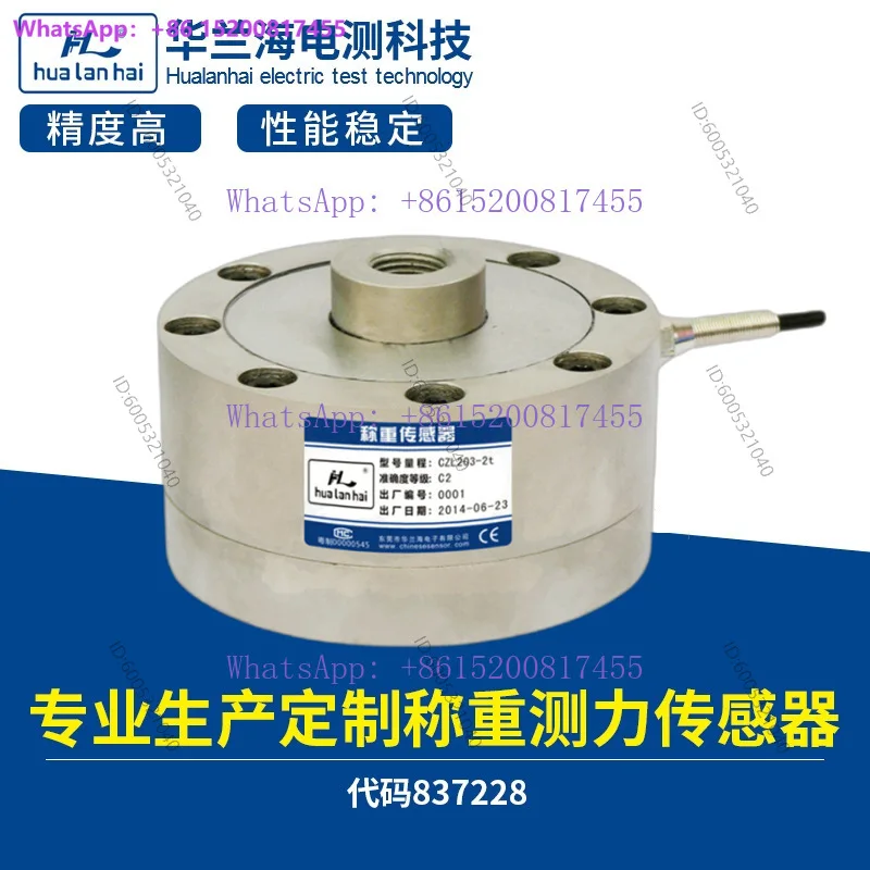 CZL203J car inspection line/spoke sensor pressure measurement tension
