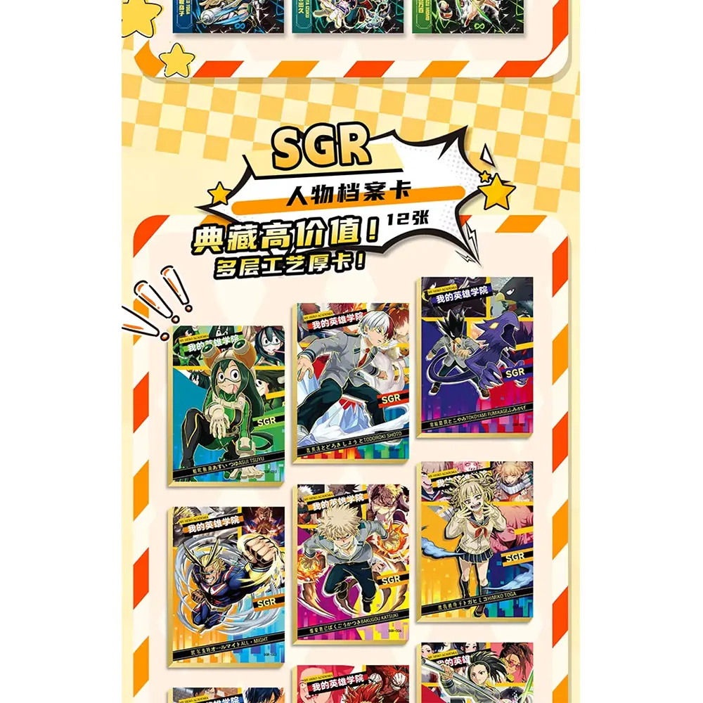 بطاقة مجموعة بطلي الأكاديمية الجديدة أنيمي Midoriya Izuku Yaoyorozu مومو Bakugo Katsuki بطاقة TCG صندوق معزز هدية هواية للأطفال