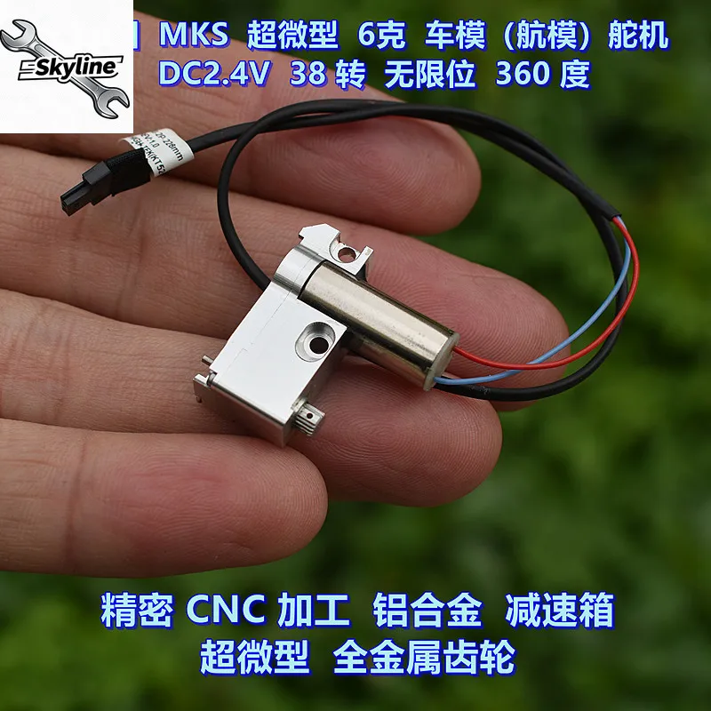 Servo, ultra-micro 6g, all-metal gear DC3V hollow cup, deceleration, motor