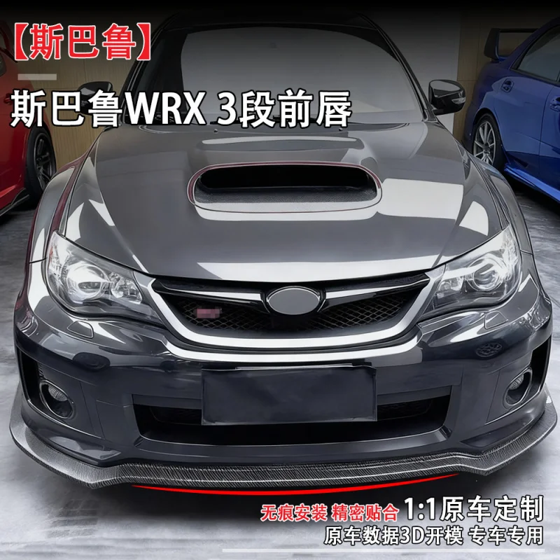 

Подходит для SubaruWRX 3передний спойлер для губ, детали модификации автомобиля, неразрушающая установка