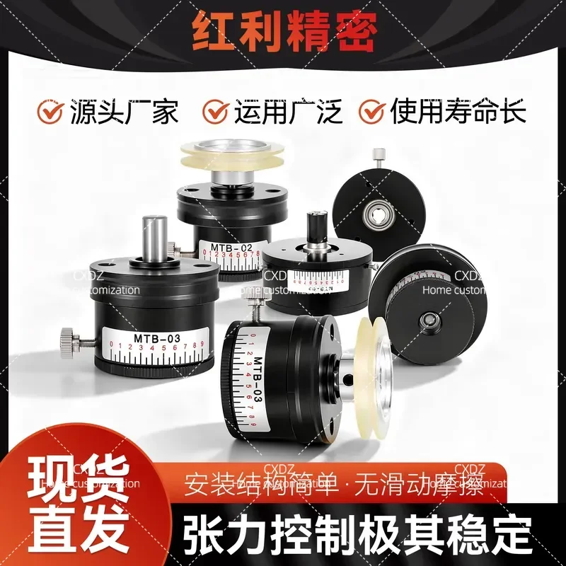 Permanent Magnet Damper Torque Controller Magnetic Damping Tensioner Hysteresis Brake