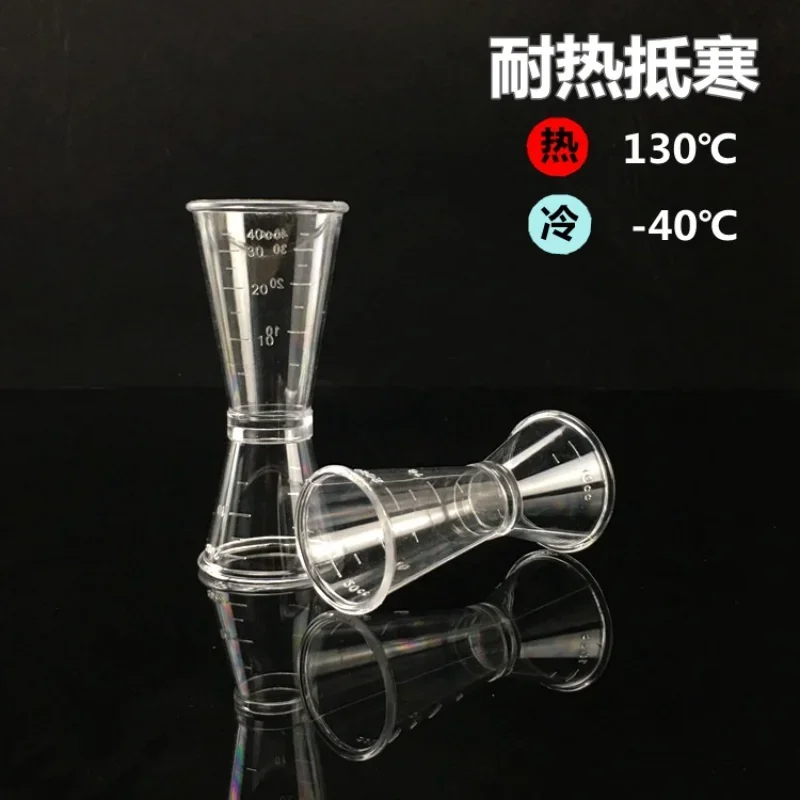 1PC Cocktail Measure Cup for Home Bar Party Useful Bar Accessories Short Drink Measurement Measuring Cup Cocktail Shaker