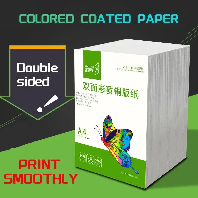 

50 Sheets/bag Inkjet Copperplate Paper A4 Printing Paper 300g Color Inkjet Paper 200g Double-sided High Gloss