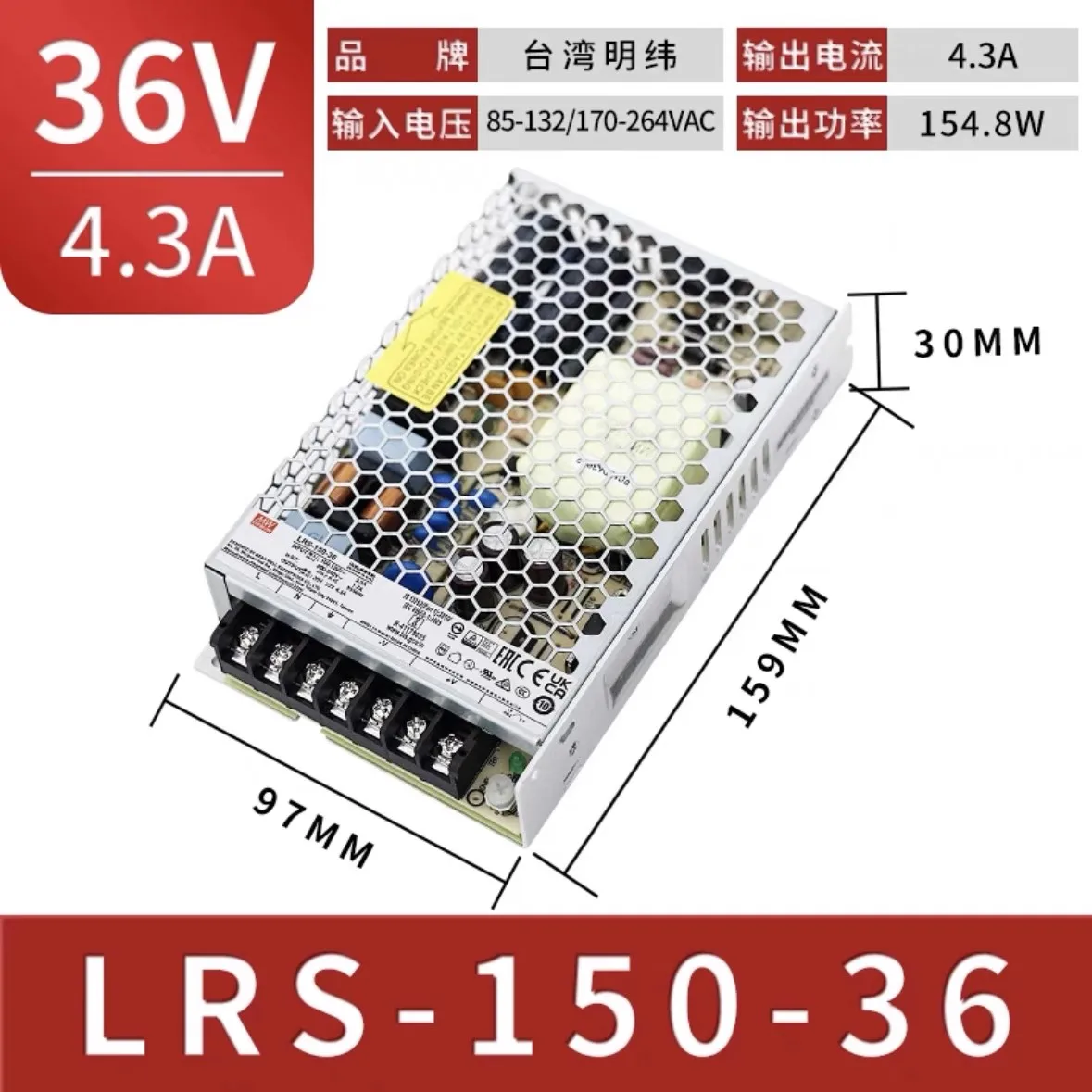 

Switching power module LRS-150-36