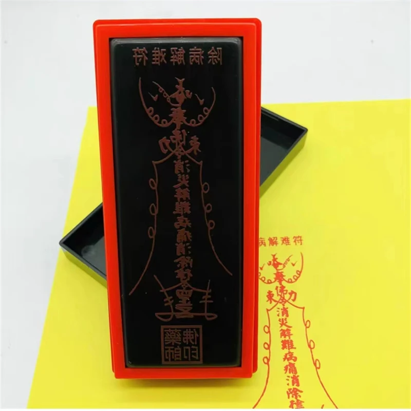 

Seal for relieving illness and removing difficulties, auspicious seal, supporting customization