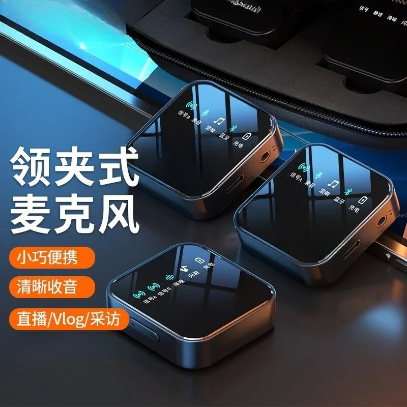 MC87 Wireless Lavalier Microphone Recording Professional Noise Mobile Phone