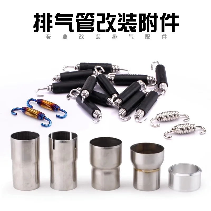 

Motorcycle exhaust pipe modification accessories springs/connecting tabs/welding joints/adapters/oxygen sensor screws