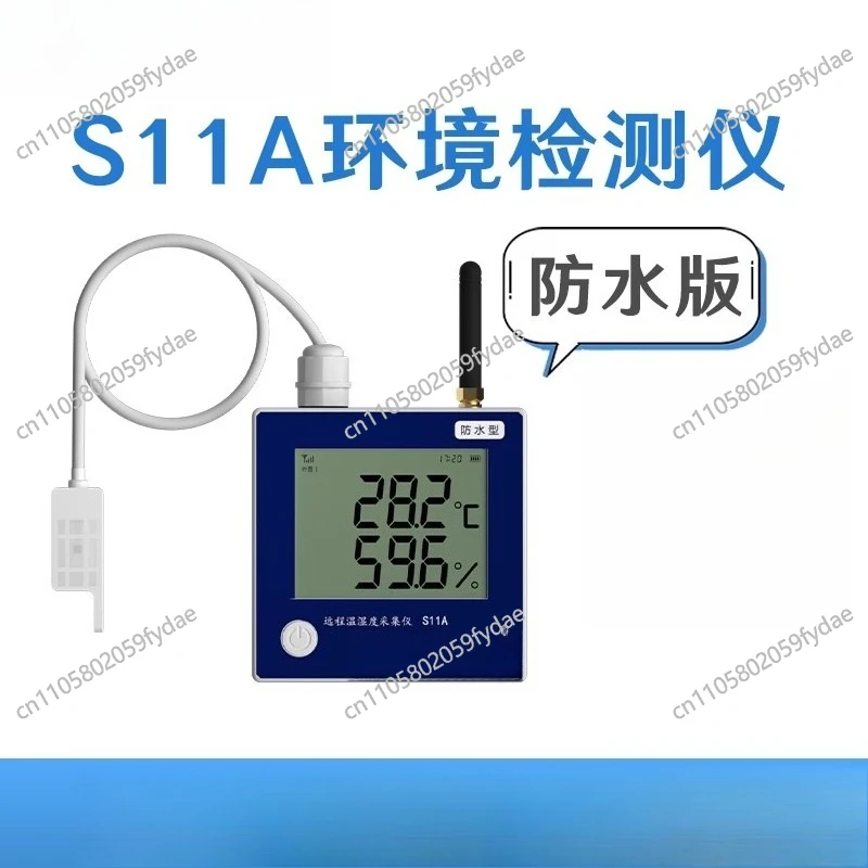 Hygrometer S11A High-precision Electronic Thermometer Wireless 4G Digital Display
