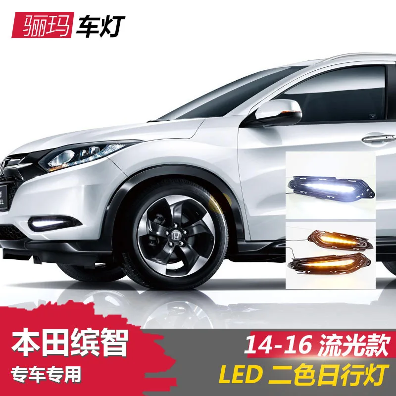 

For 2014-2018 Honda HR-V LED DRL Fog Lights Body Kit Accessories