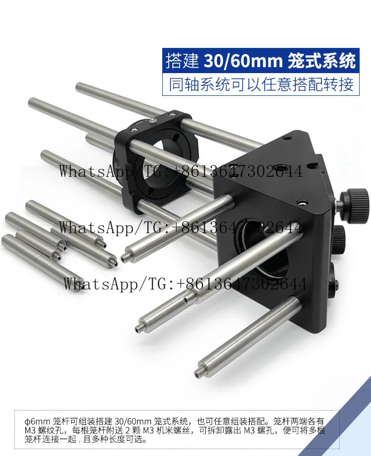 

10 шт. коаксиальных опорного крепления типа "клетка" диаметром 6 мм с резьбовыми отверстиями M3 на обоих концах, с винтами с наружной резьбой.