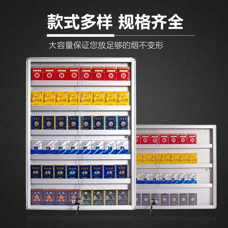 Custom Wall-Mounted Rack Supermarket Convenience Store Small Display Cabinet Tobacco Sales Rack with Door an