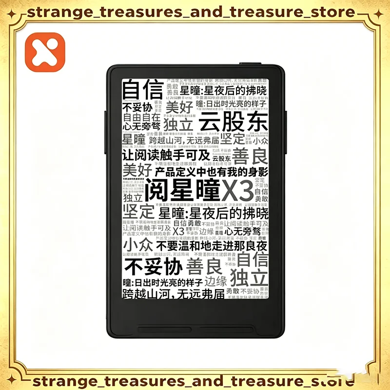 xteink-x3-x4-e-book-reader-ink-screen-magnetic-lightweight-43-inches-220ppi-portable-e-book-readers-ultrathin-650mah-16gb-gift