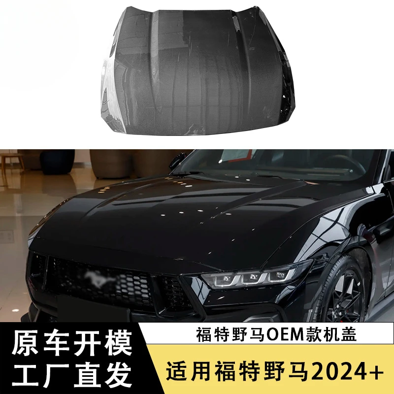 

SAARApplicable2024+Ford Mustang Carbon Fiber HoodMustangOriginal Factory Style Engine Hood Modified Car Front Hood