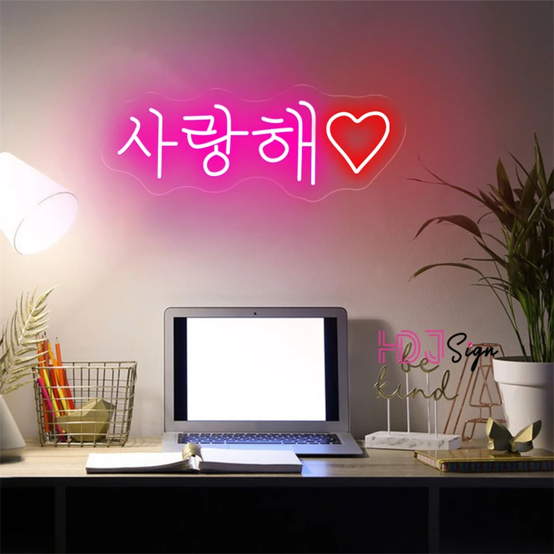 Korean I Love You Neon Sign Led Lights Korean Room Decoration Bedroom Wedding Decoration Engage Love Gift Proposal Neon Lights